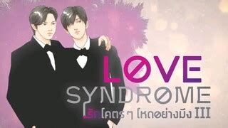 Love Syndrome Ep 10 (ENGLISH SUBTITLE)